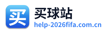 买球站 Logo